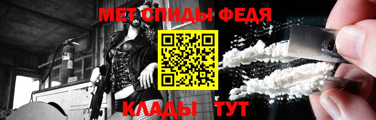 АМФ  Amphetamine  Вход с VPN  Лесозаводск  АМФ Розовый 