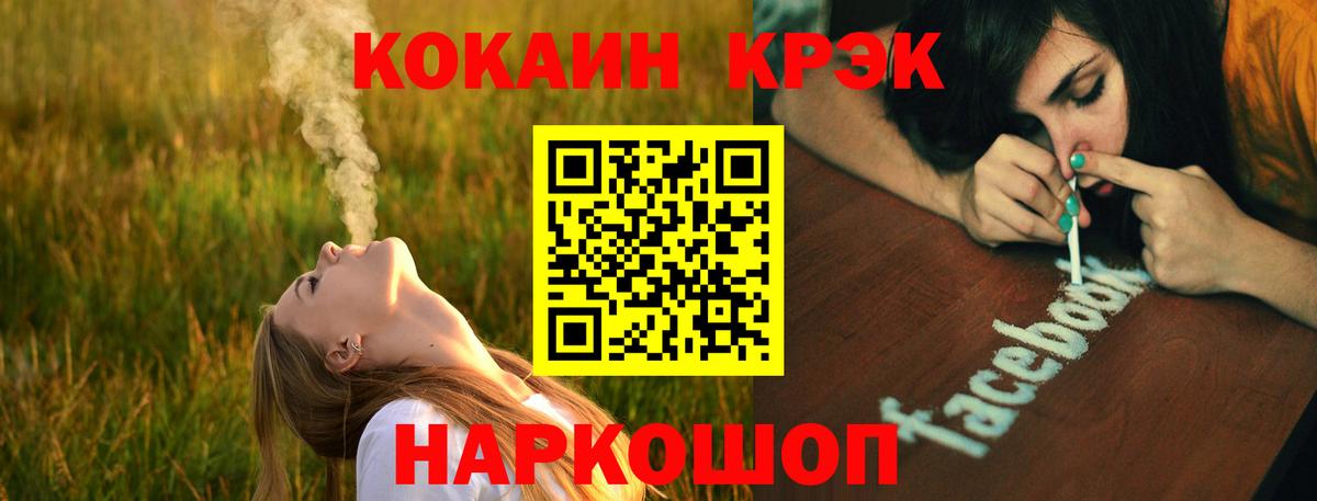 Cocaine Fish Scale  КОКАИН Боливия  Лесозаводск  Cocaine  Вход с VPN 