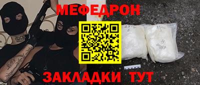 COCAINE Бугуруслан