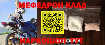 MDMA Premium VHQ Бузулук