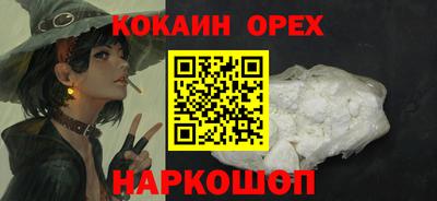 MDMA Premium VHQ Бузулук