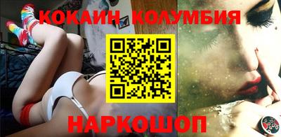 COCAINE Бугуруслан