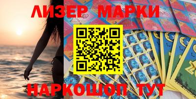 наркотики Будённовск