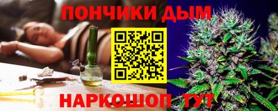 наркотики Будённовск
