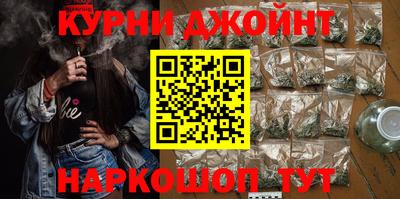 наркотики Будённовск