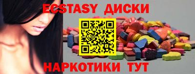MDMA Premium VHQ Бузулук