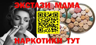 MDMA Premium VHQ Бузулук