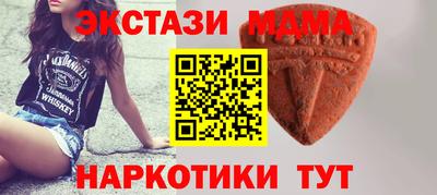 MDMA Premium VHQ Бузулук