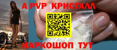 наркотики Будённовск