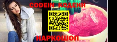 наркотики Будённовск