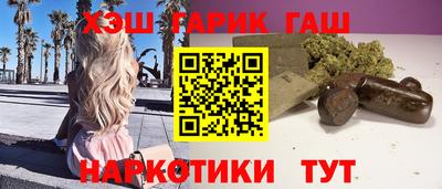 наркотики Будённовск