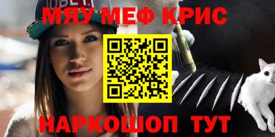 COCAINE Бугуруслан