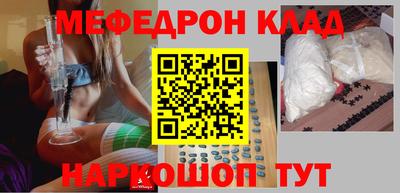 COCAINE Бугуруслан