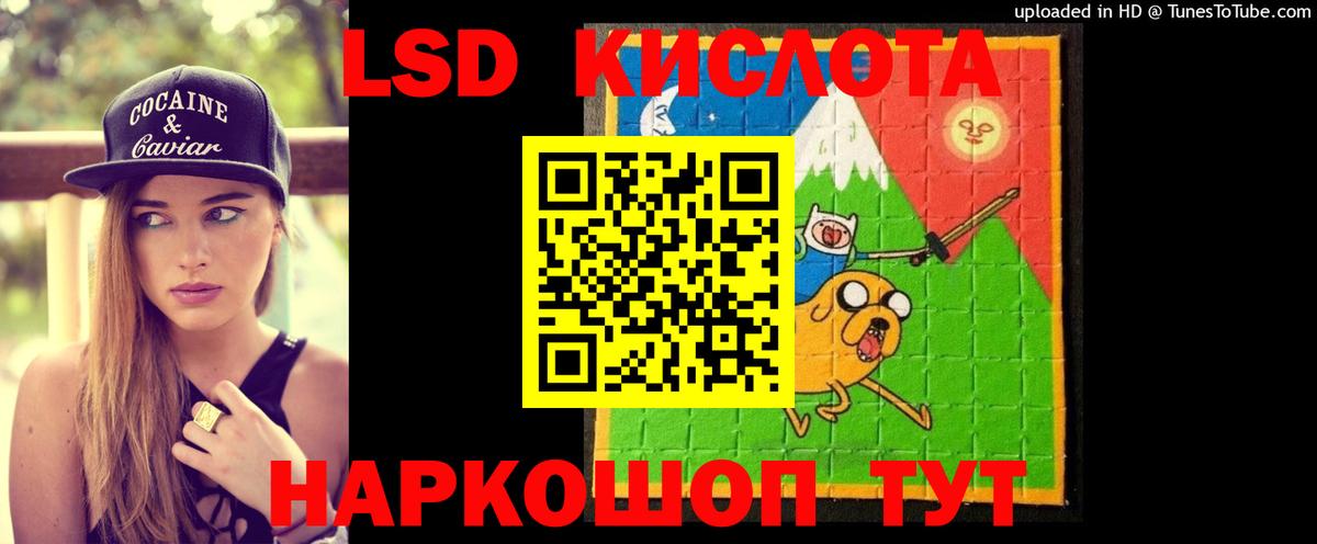 Лесозаводск  гидра ссылка  Вход с VPN  LSD-25 экстази кислота  Лсд 25 экстази кислота 