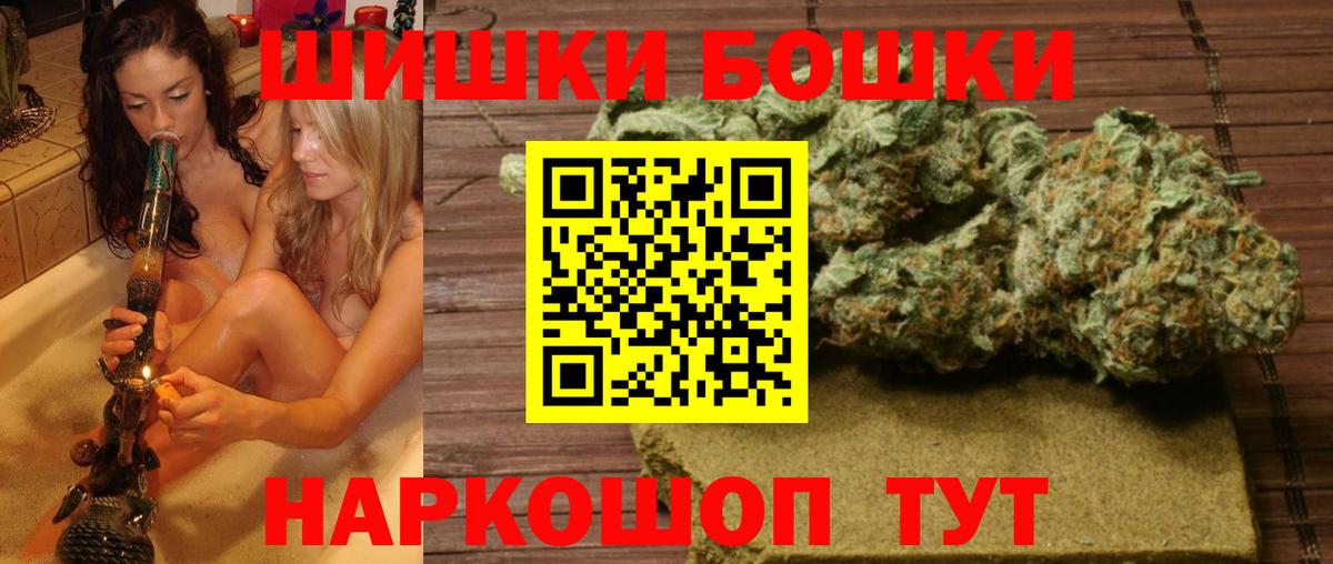 Каннабис THC 21% Лесозаводск