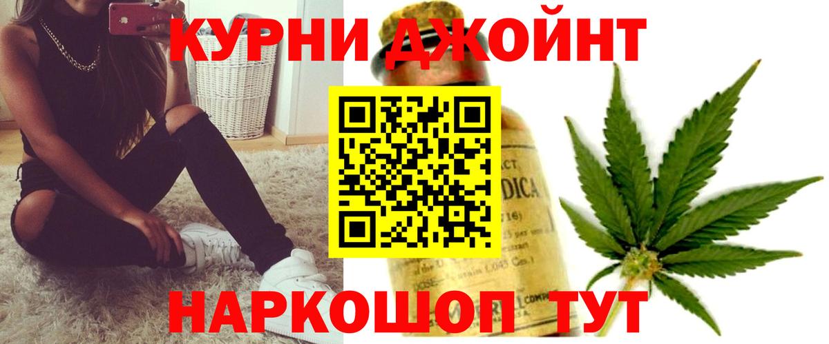 Марихуана марихуана  Шишки марихуана тримм  Лесозаводск  Бошки Шишки Ganja  Марихуана Ganja  Вход с VPN 